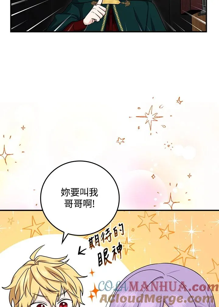 第8话 第41页