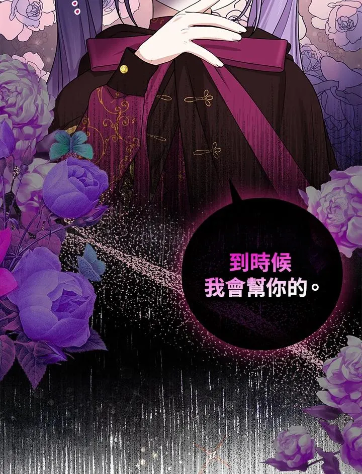 第8话 第54页