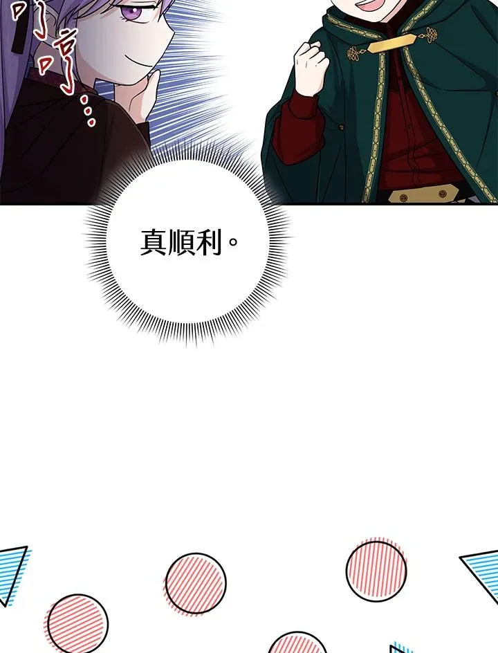 第8话 第56页