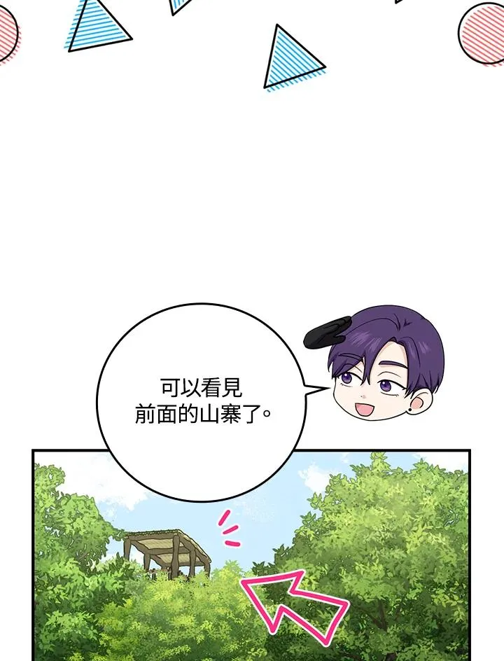第8话 第58页