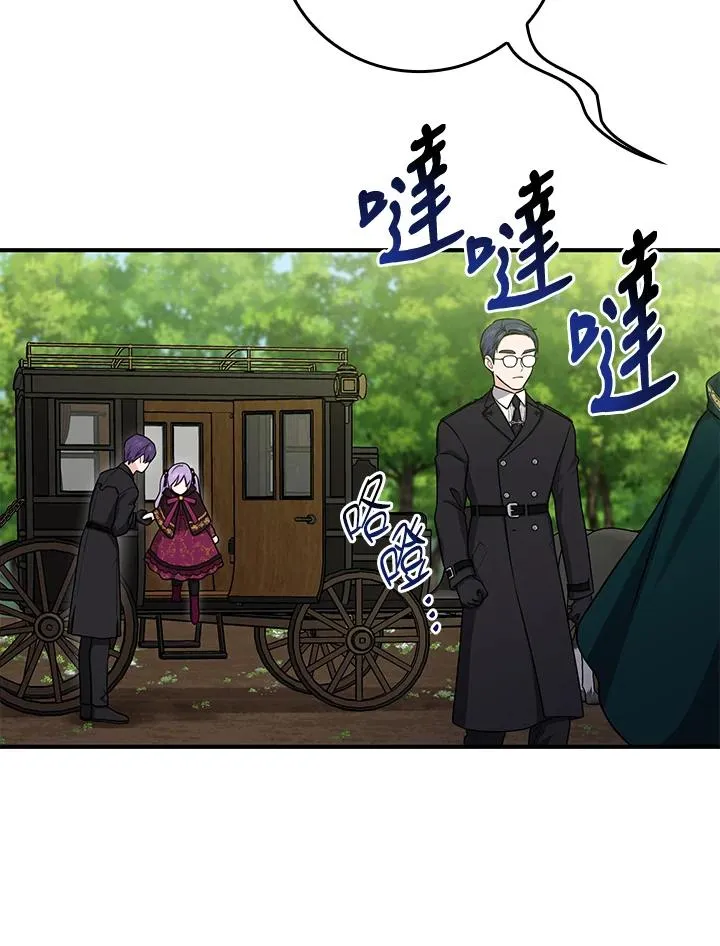第8话 第60页