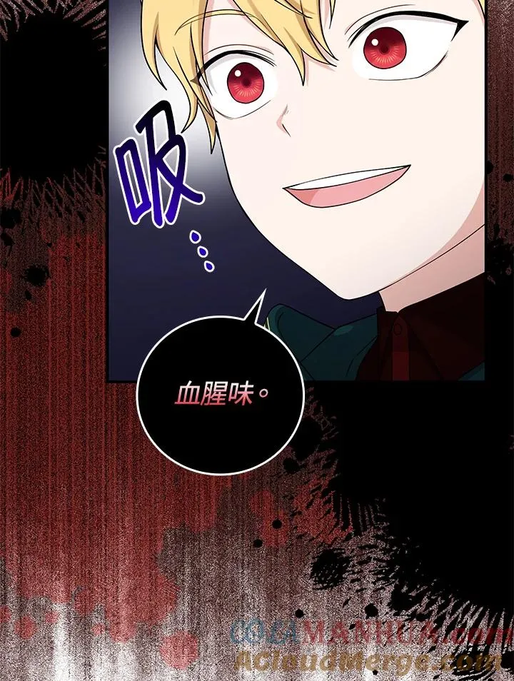 第8话 第65页