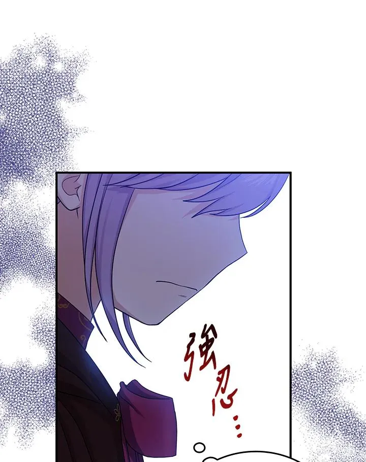 第8话 第71页