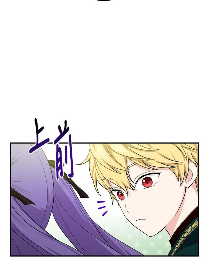 第8话 第74页