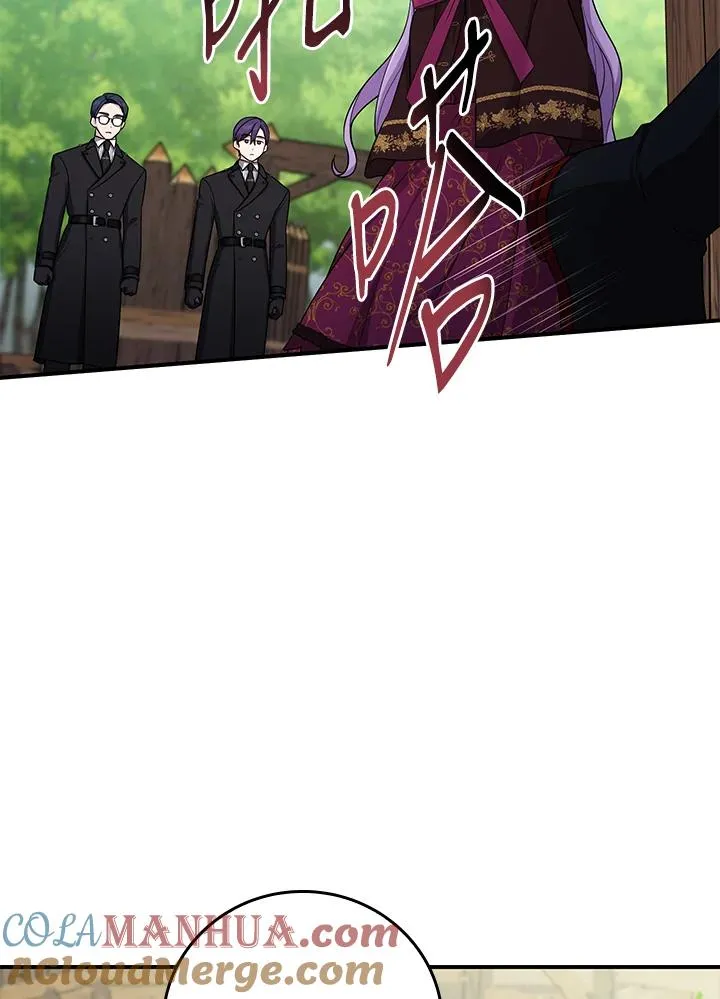 第8话 第85页