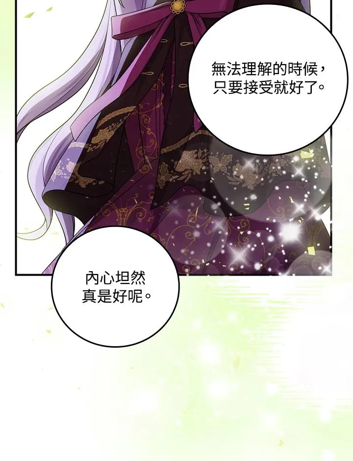 第8话 第88页
