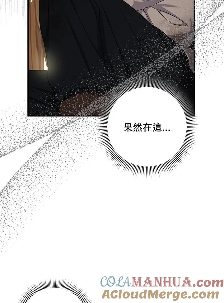 第8话 第105页