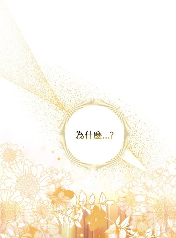 第8话 第107页