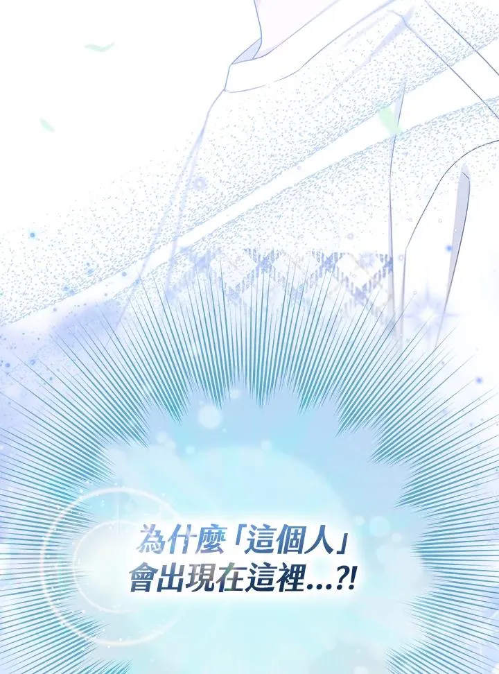 第8话 第111页