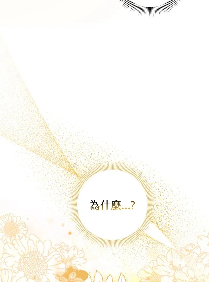 第9话 第3页