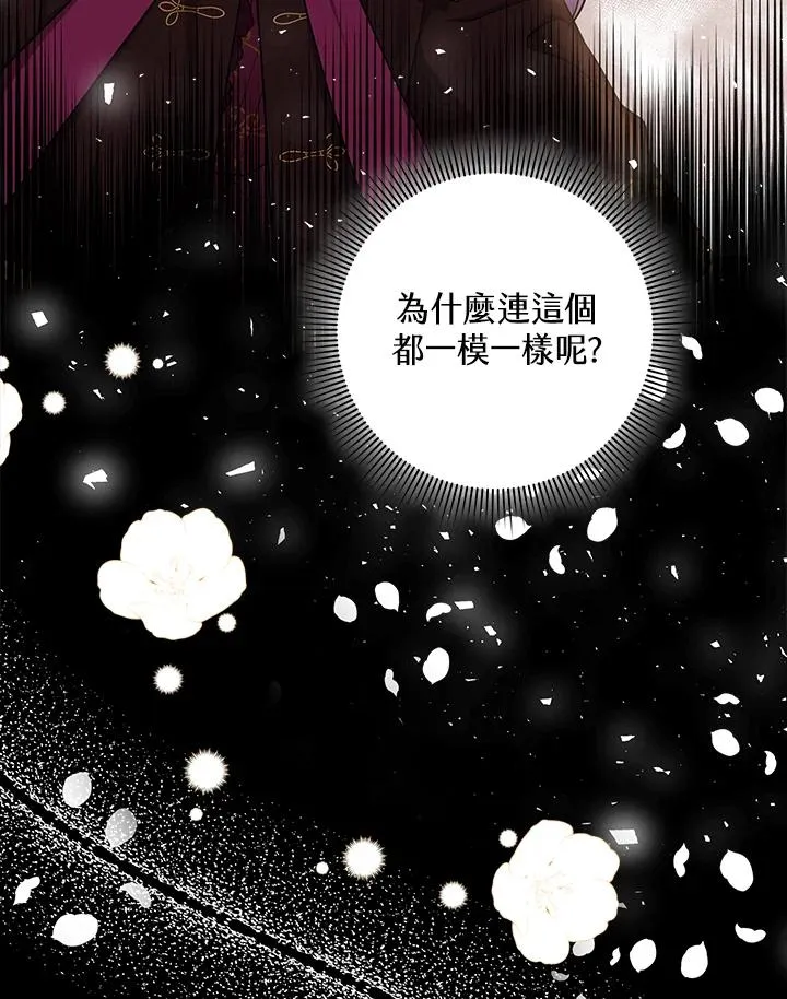 第9话 第19页