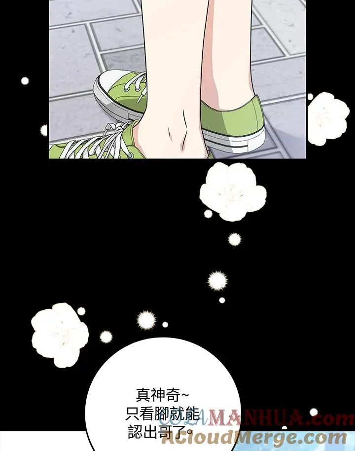 第9话 第21页