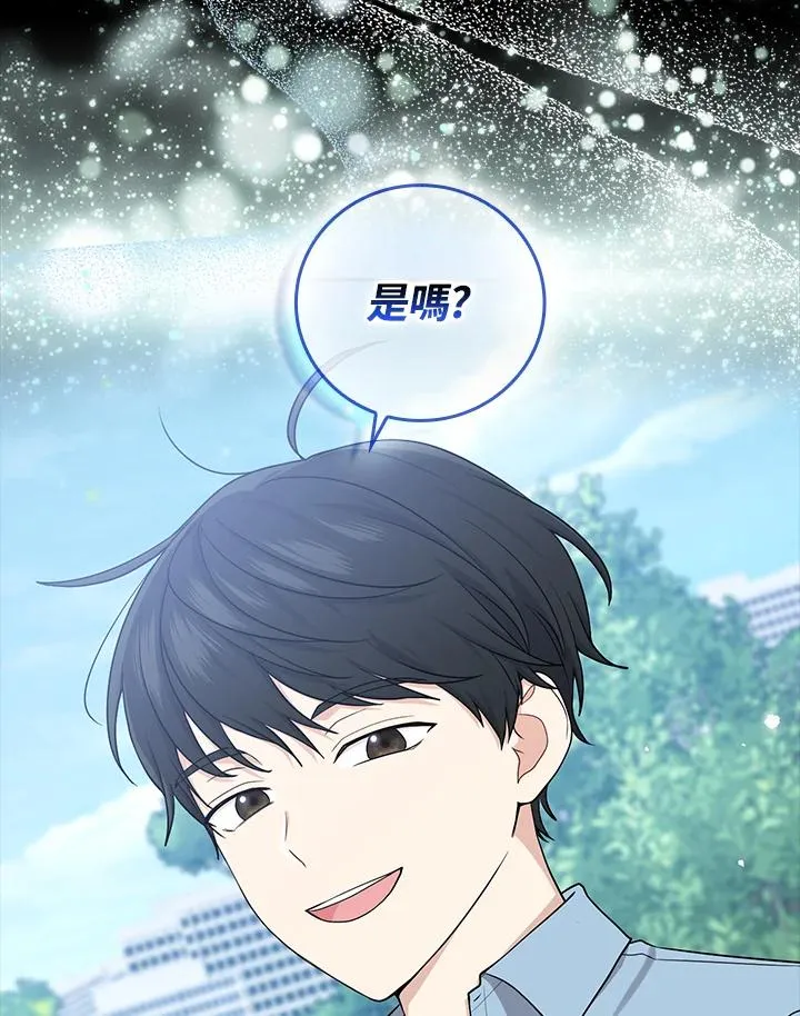 第9话 第23页
