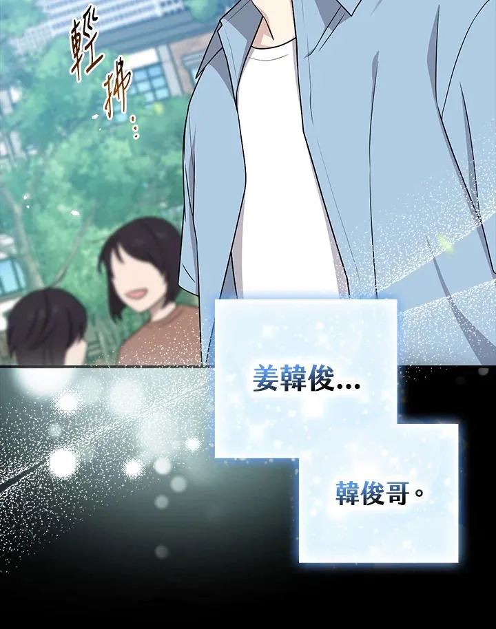 第9话 第24页
