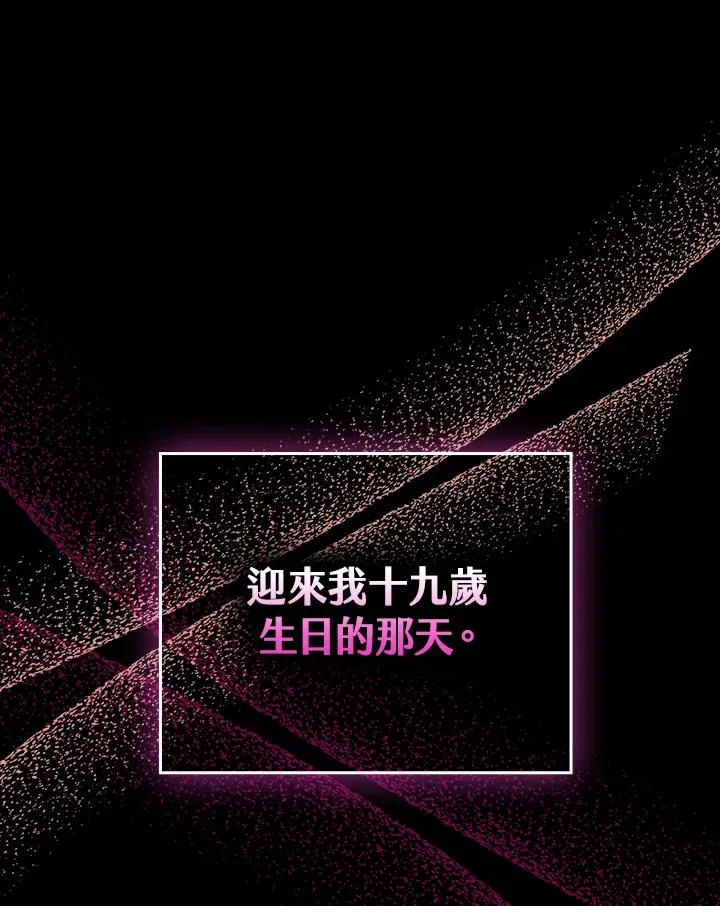 第9话 第27页