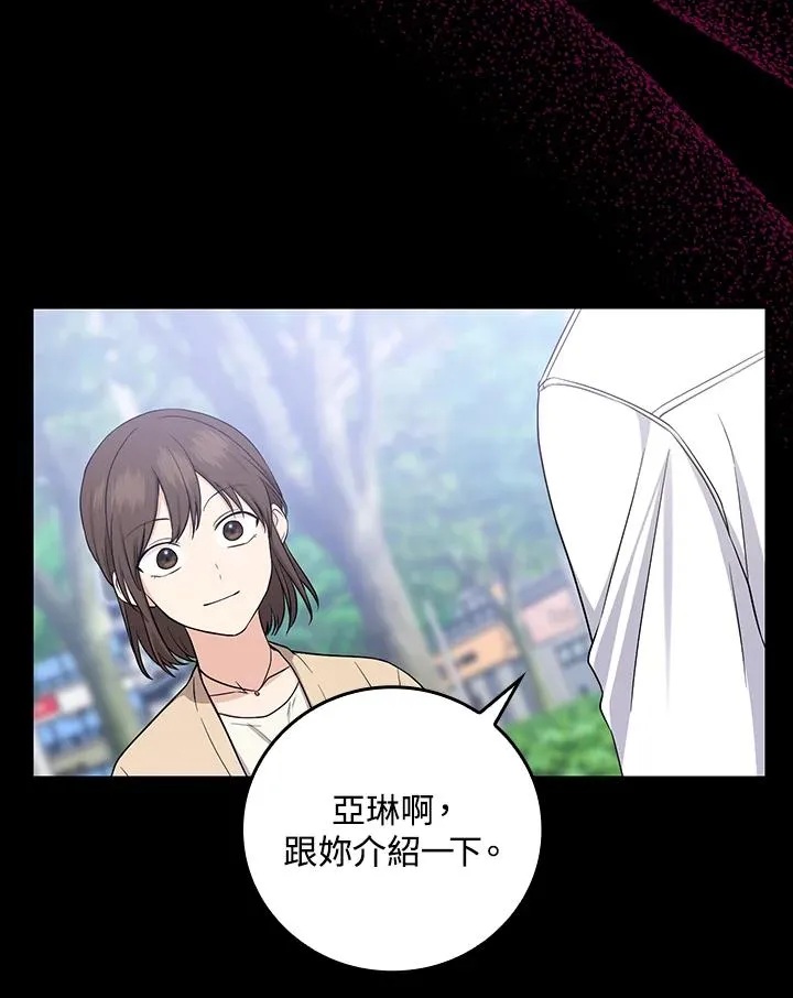 第9话 第28页
