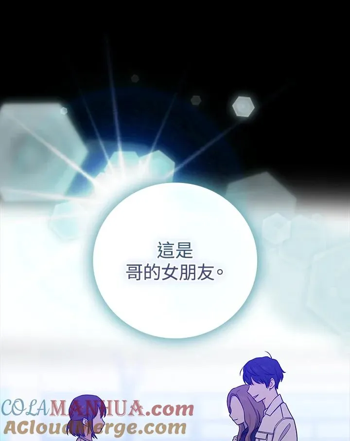 第9话 第29页