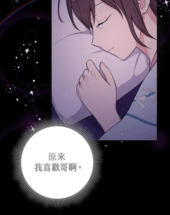 第9话 第32页