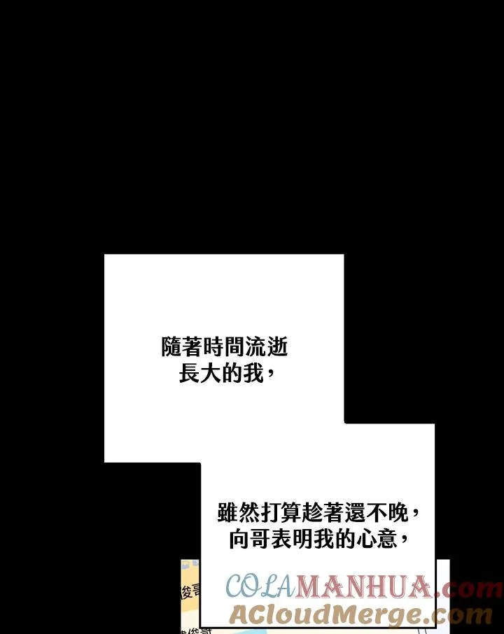 第9话 第33页