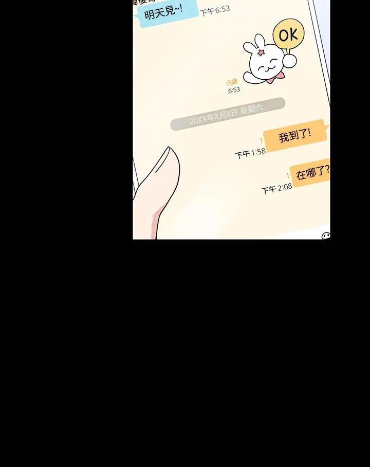 第9话 第34页