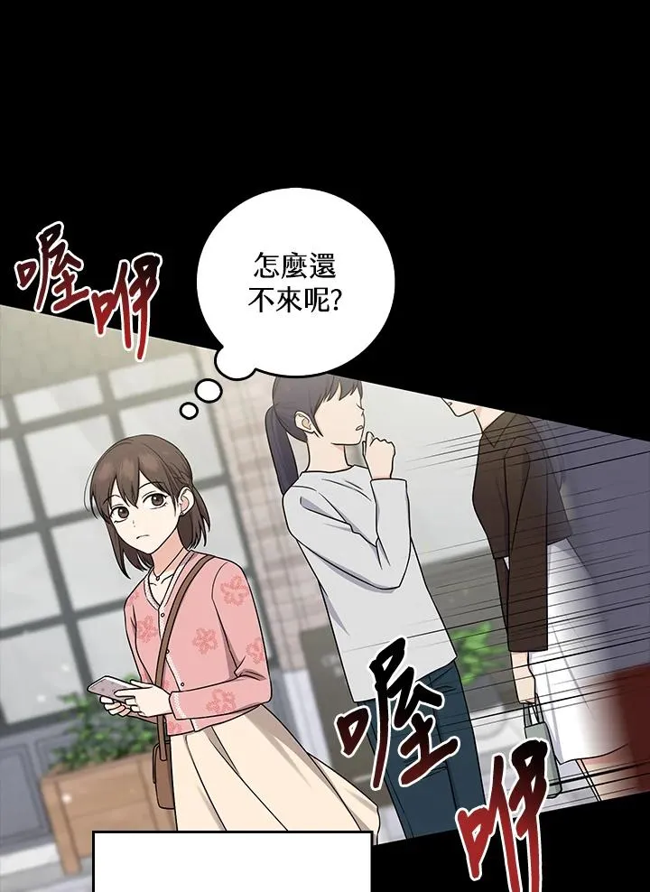 第9话 第35页