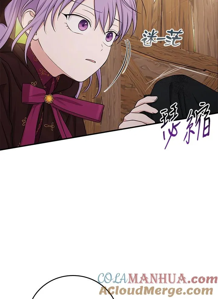 第9话 第41页