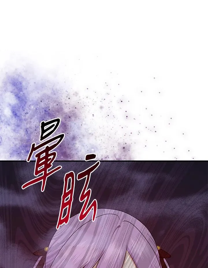 第9话 第44页