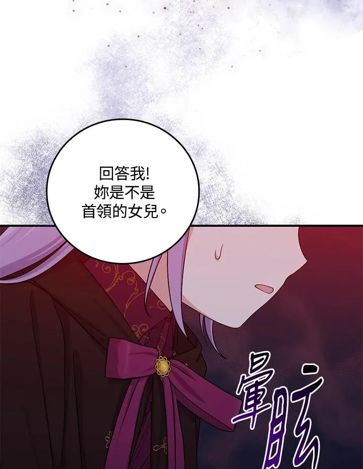 第9话 第46页