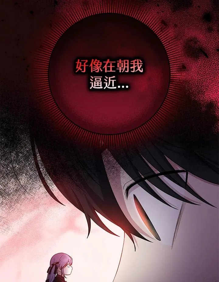 第9话 第48页