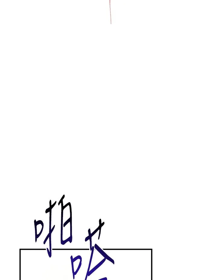 第9话 第51页