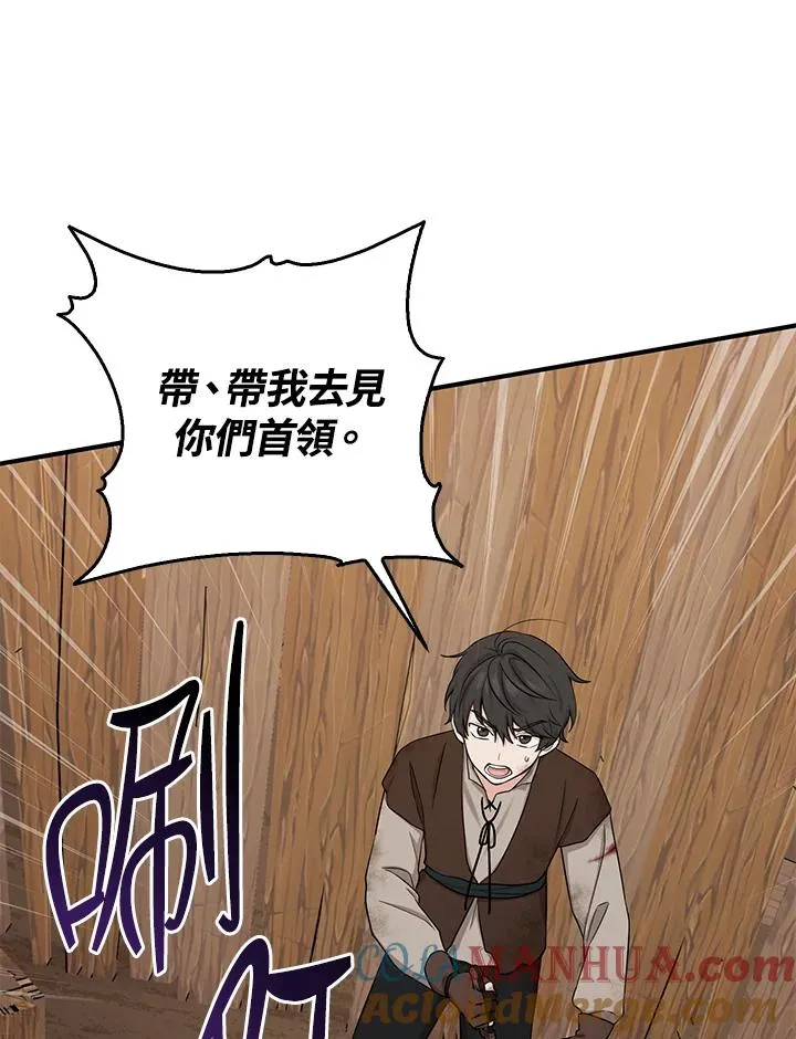 第9话 第53页