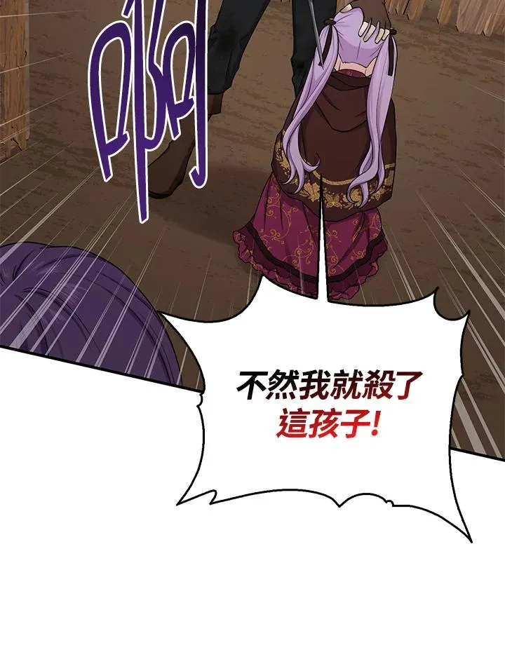 第9话 第54页