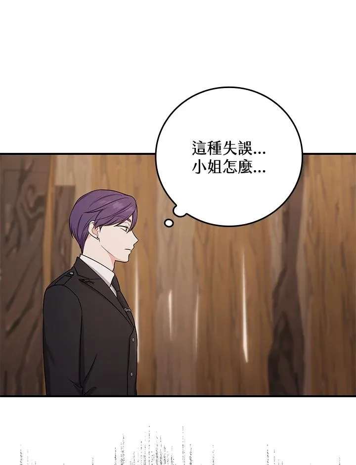 第9话 第55页