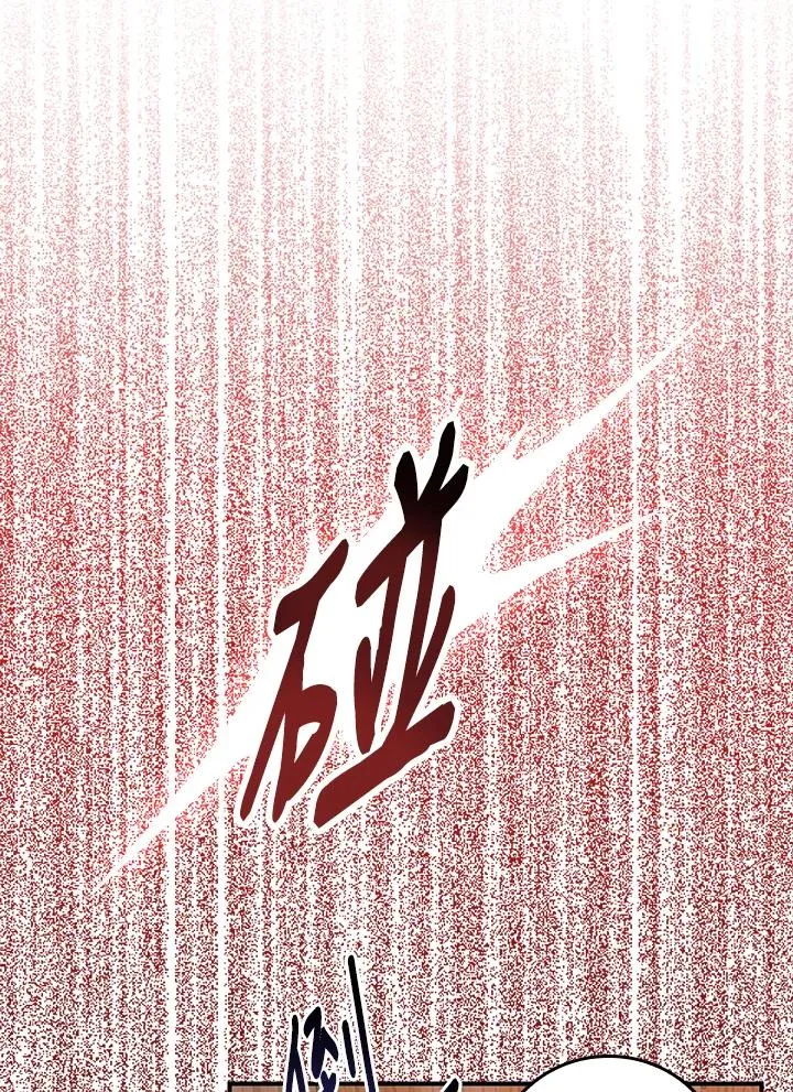 第9话 第62页