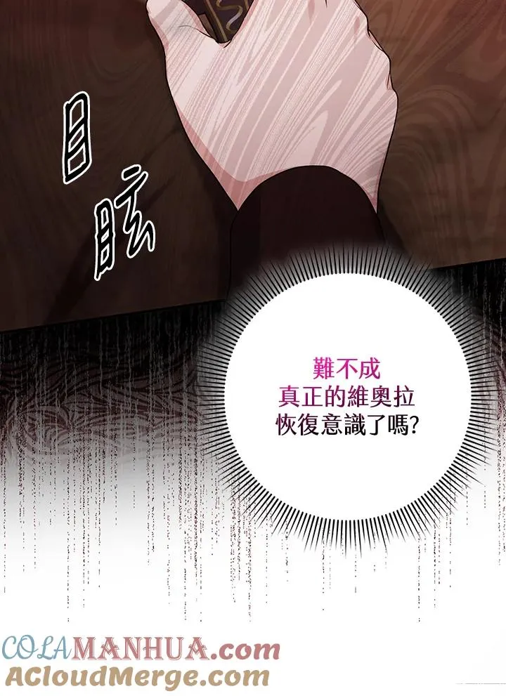 第9话 第69页