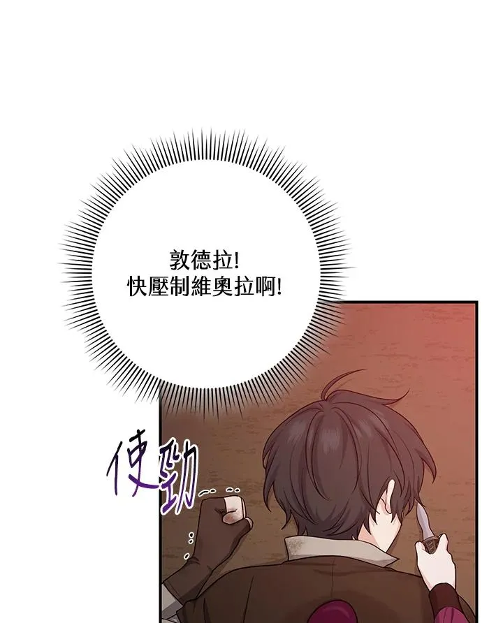 第9话 第70页