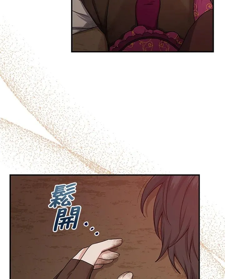 第9话 第71页