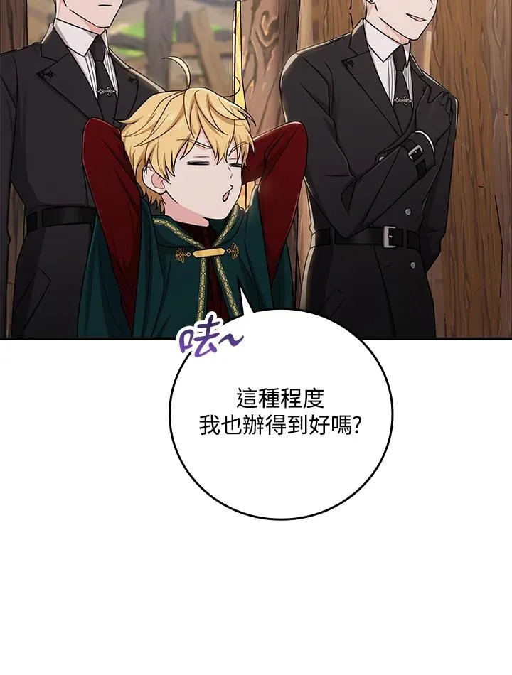 第9话 第84页