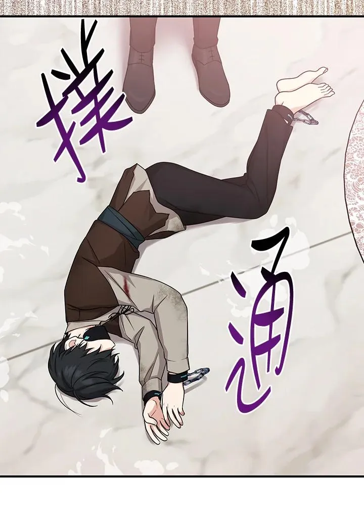 第9话 第92页