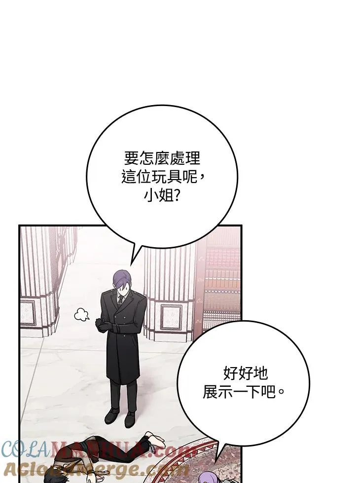 第9话 第93页