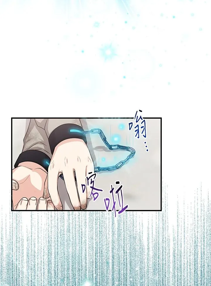 第9话 第96页