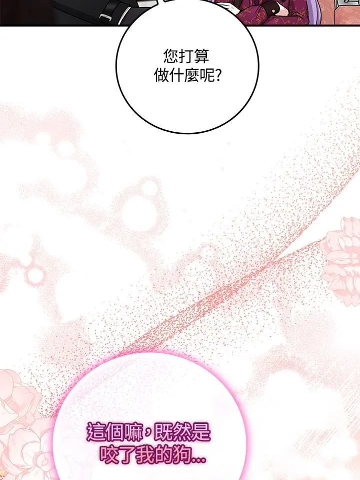 第9话 第100页