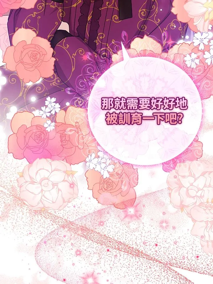 第9话 第102页