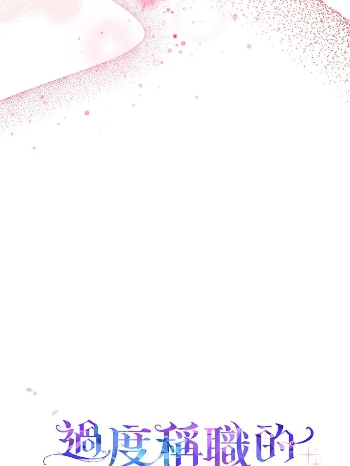 第9话 第103页