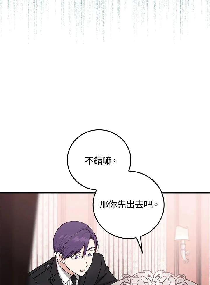 第10话 第4页