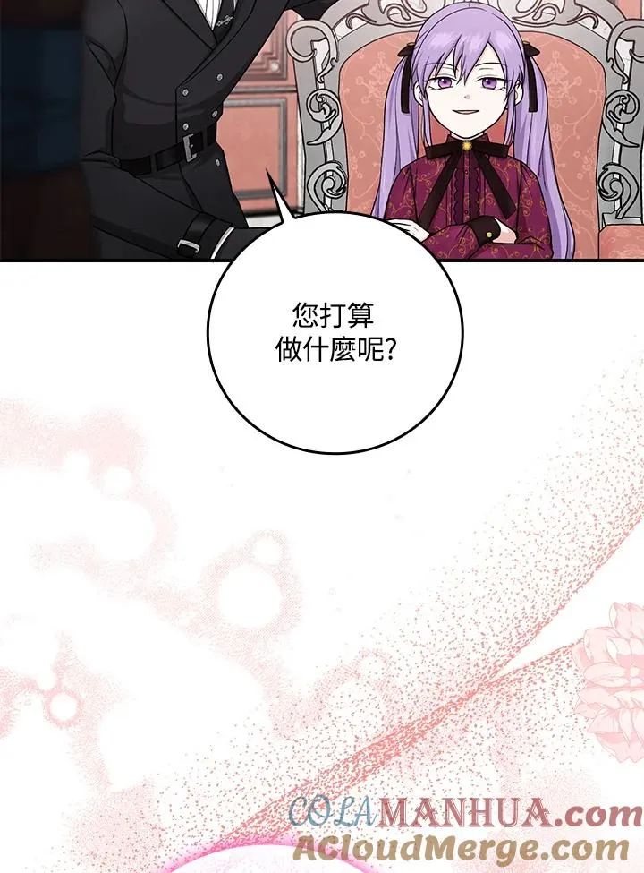 第10话 第5页