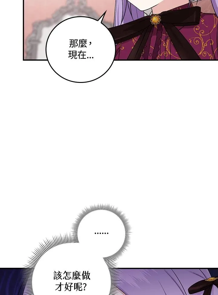 第10话 第12页