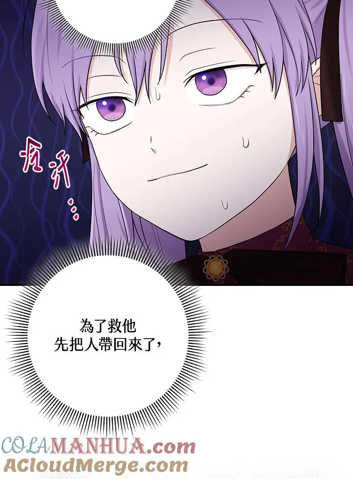 第10话 第13页