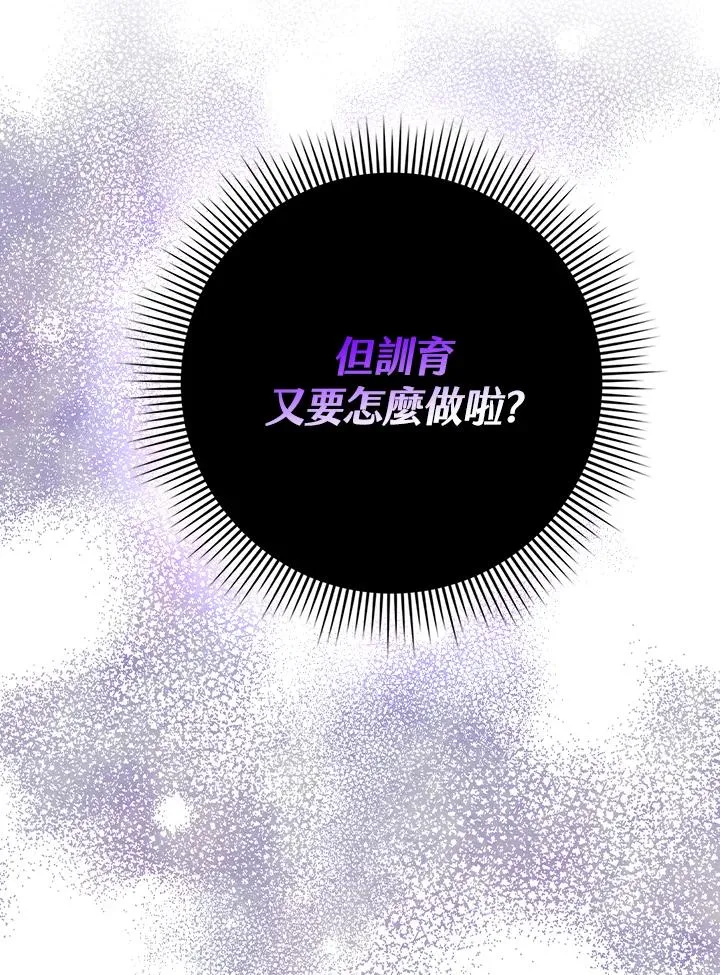 第10话 第14页