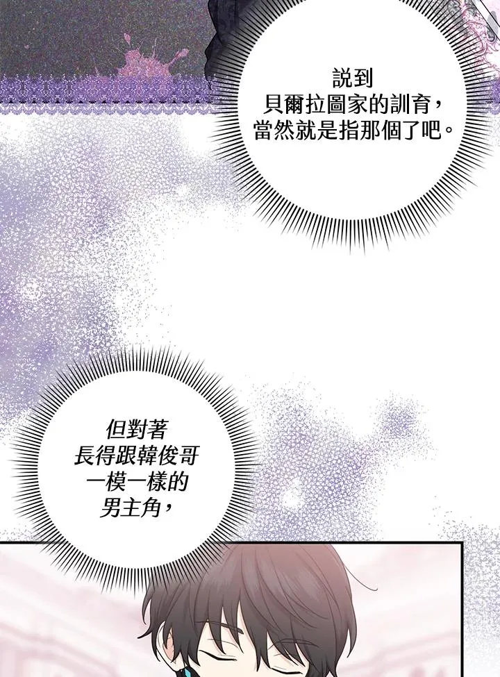 第10话 第16页